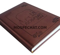 Пример работ 11 гравировка на кожаных изделиях 9