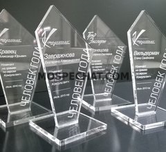 Цена на гравировку Цена на гравировку