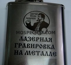 Гравировка на металле: пример работ пример гравировки на металле